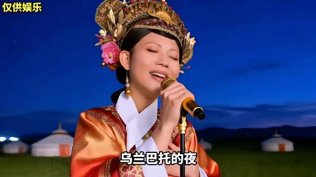 乌兰巴托的夜晚，那么静那么长，后宫团建之草原篝火晚会