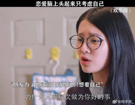 还好有一群愿意帮她的好朋友杨紫 乔欣 微博VC计划