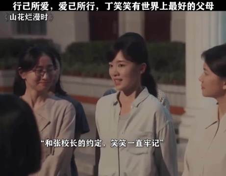 张月从演员到歌手多领域发展