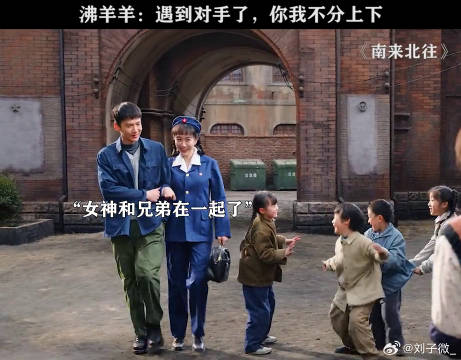吉吉国王：这种痛谁懂南来北往笑暖甜 姜妍 微博VC计划