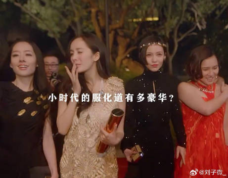 郭导用电影告诉我什么叫纸醉金迷 杨幂 时尚