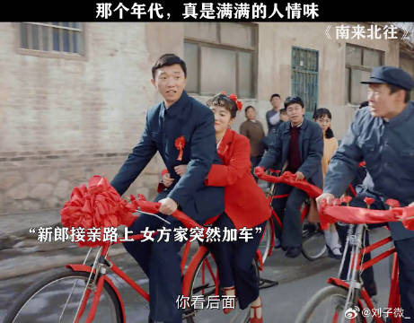 好喜欢这样人情味满满的大院 白敬亭 南来北往笑暖甜 微博VC计划