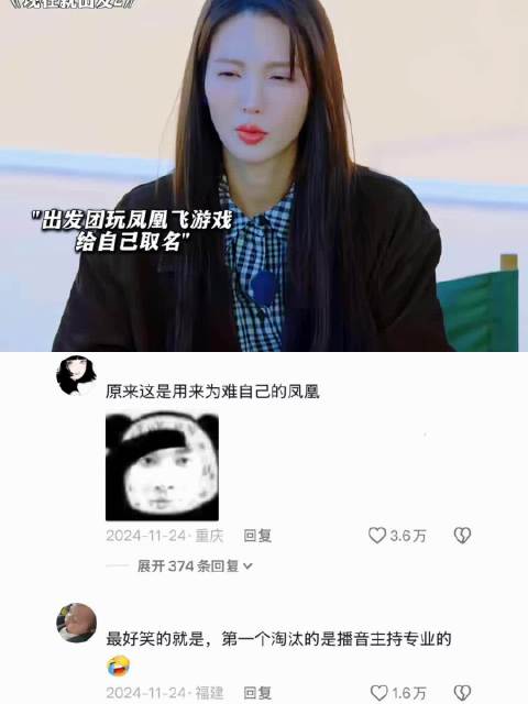 这绕口令游戏可太废嘴了，感觉舌头要打结了