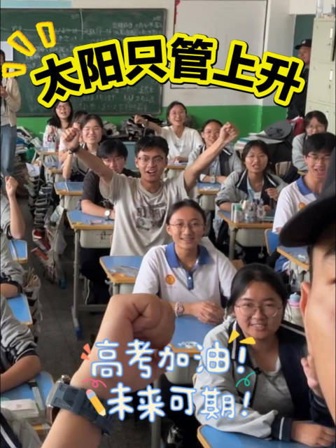 学长穿上警服回来为学弟学妹护考