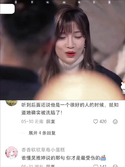 两个人的电影却有第三个人看过