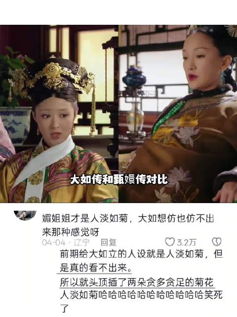 媚姐姐才是人淡如菊，大如想仿也仿不出来那种感觉呀