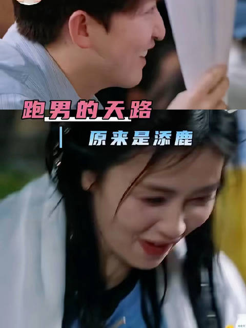 姚译添为白鹿定制跑男西藏特辑，细节藏偏爱