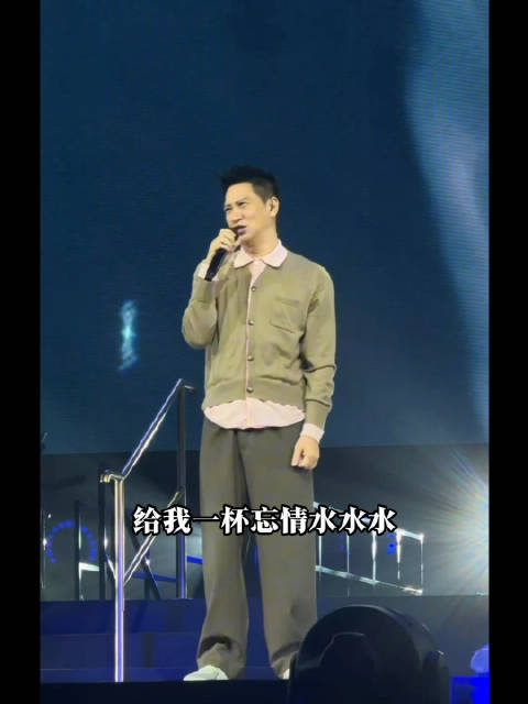 渣渣辉在歌神和Eason的鼓励下 红馆勇敢开唱《忘情水水水》