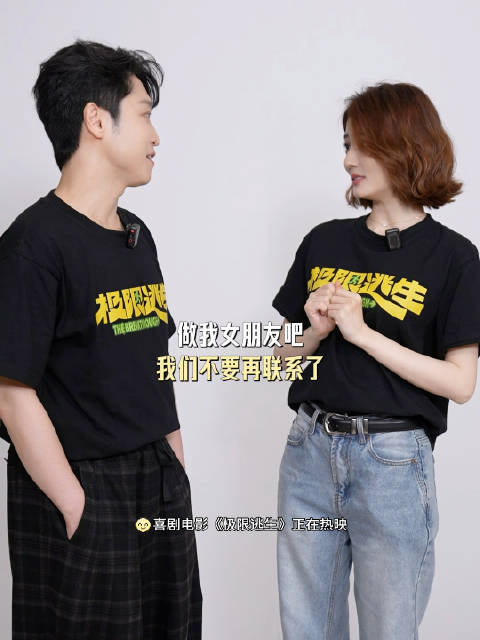 付总复盘被拒经历，称更爱开朗拒绝方式
