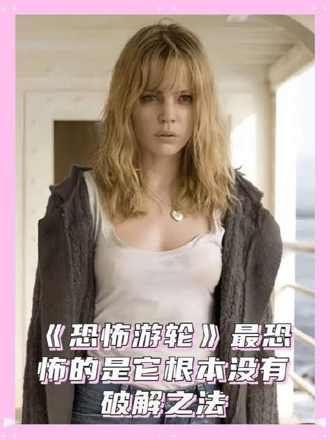 每次回味都令人汗毛倒竖的震撼体验
