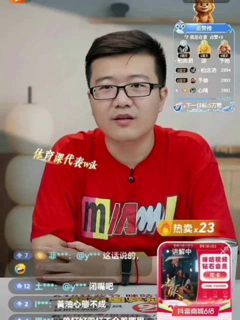 方博资格赛首轮轮空，今晨2:15对阵苏拉瓦兹拉