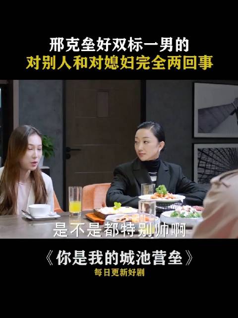最可爱的应该是姐姐吧，变脸好快，又很尴尬