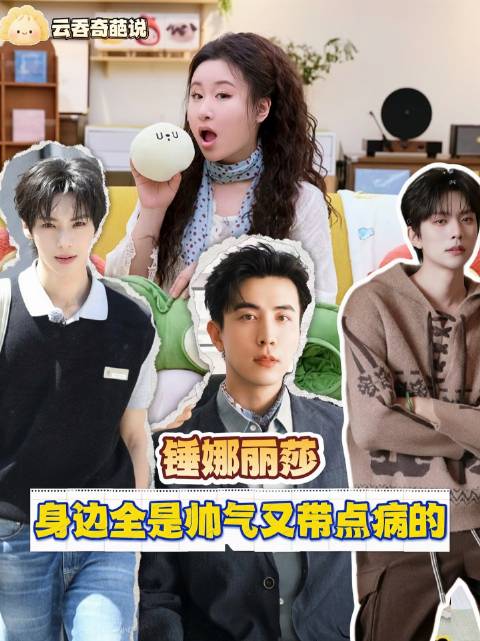 王敬轩 幽默 荒诞