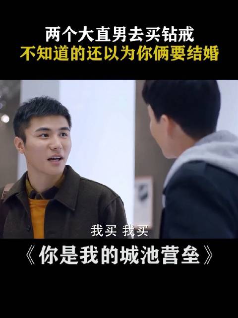 给米佧买一个只为了打折的嘛 直男还是直男