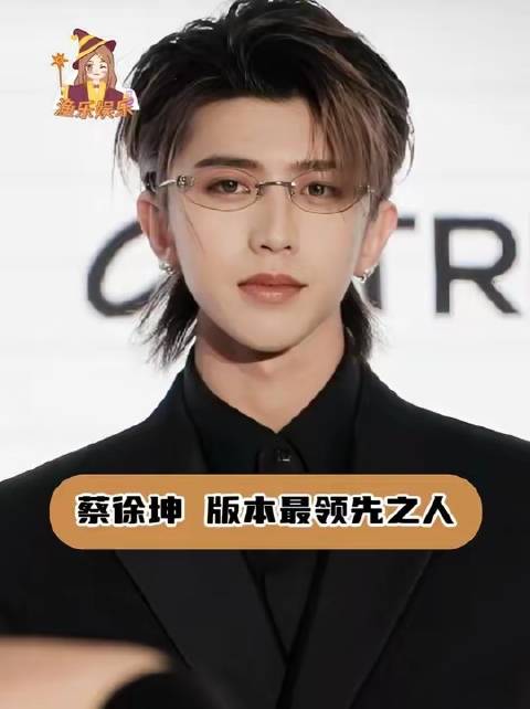 蔡徐坤 时代先锋人物 你徐坤哥屹立巅峰从不惧压