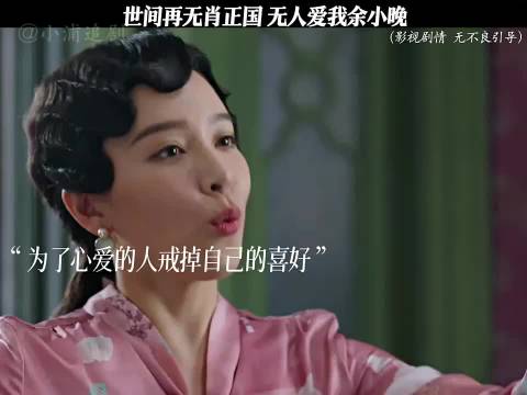 世间再无肖正国无人爱我余小晚谍战深海之惊蛰张若昀王鸥孙艺洲阚清子