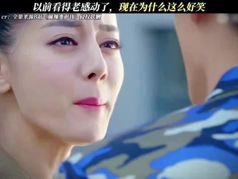 没忍住，笑出了声