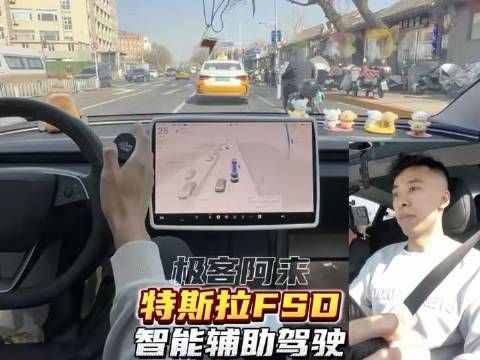 特斯拉FSDv13.2.6北京街头真实路测，全程高能、节奏紧凑、观感震撼！