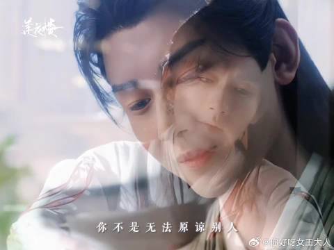 莲花楼口碑逆转引发观众共鸣