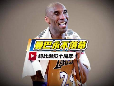 十年依旧难说再见，纵有万般不舍，也只能选择继续前行！
