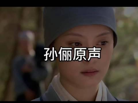 甄嬛传几个主要角色的原声与配音对比，果然声音对角色的塑造很重要