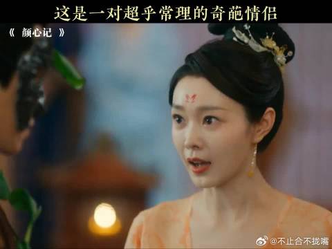 颜南星：这家没我得散啊