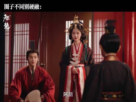 陈都灵周翊然新剧演绎智性恋搭档