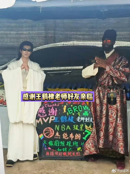 王鹤棣身穿的定唐装，对杰伦·布朗穿搭风格有什么改变？