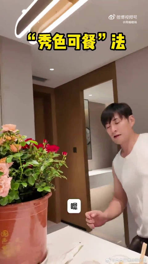 严屹宽称演员身份助力控制体重
