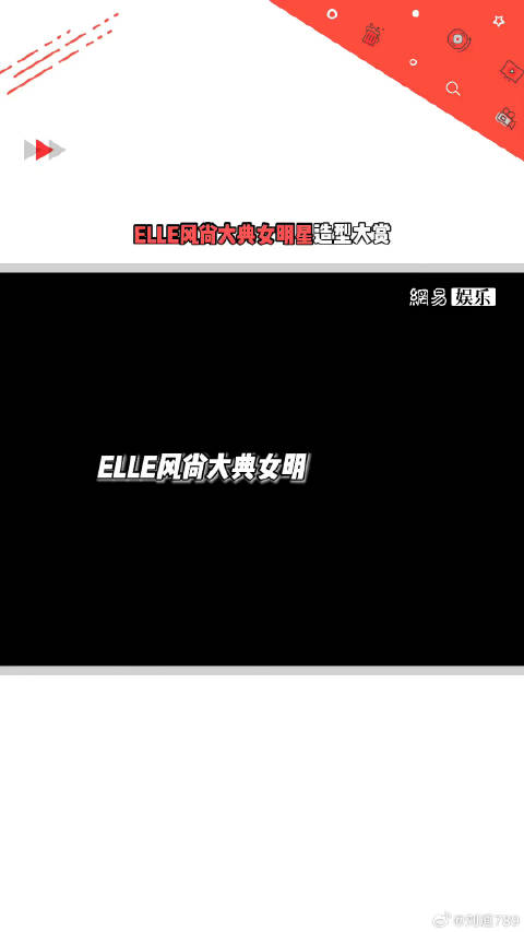 赢麻了！杨幂 angelababy 微博VC计划