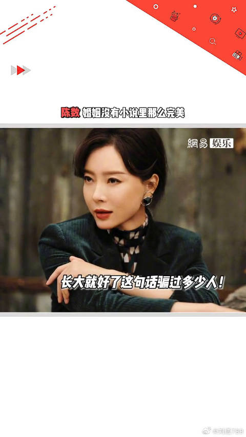 又被小时候的教育骗了！微博VC计划