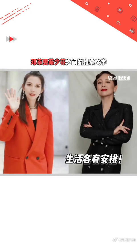 这是什么冥冥之中的缘分！邓萃雯 之间奇妙的“推拿文学”她的双重奏 金枝欲孽