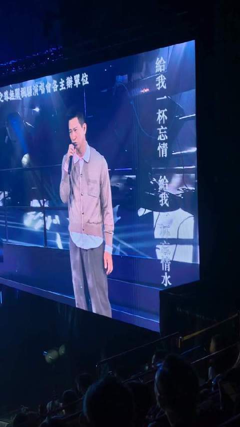 张家辉，香港乐坛当之无愧的顶流男声