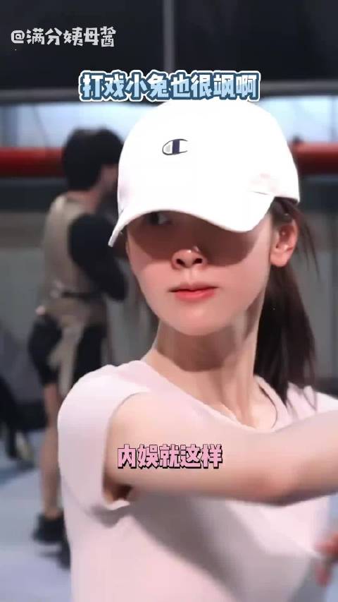 陈都灵新剧《翘楚》人设引争议，女主仍陷男本位叙事
