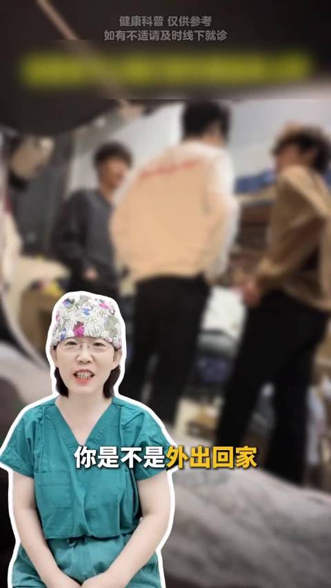 出门回家后，先换衣服再上/床