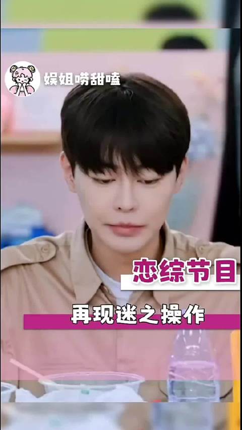 恋综卧虎藏龙，节目组究竟从哪找来这么多神人丨好友好有爱第3季