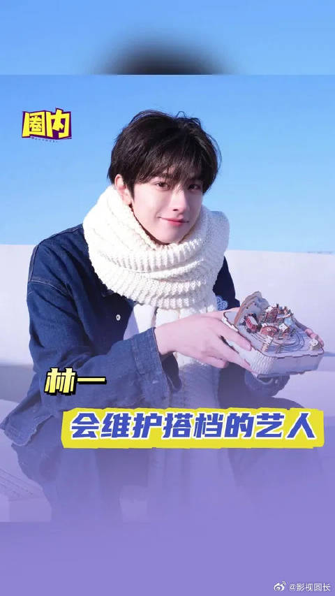 林一内娱罕见且体面的友情担当 沈月虞书欣