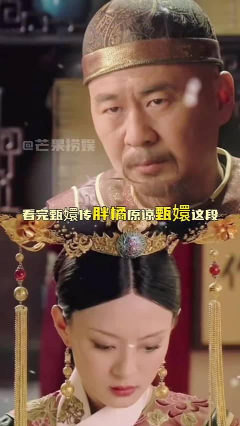 “其实感情戏最怕的就是拖着”四嬛 终于知道为什么会有人嗑四嬛了