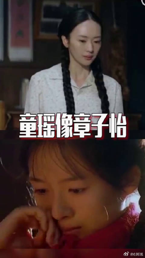 章子怡 也有些像呢~微博VC计划
