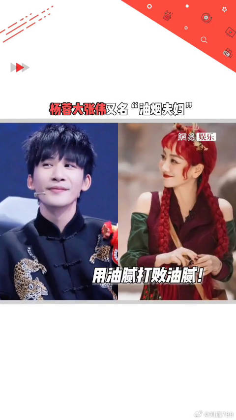 用油腻打败油腻！大张伟 疯狂输出！土味情话 玩到了极致
