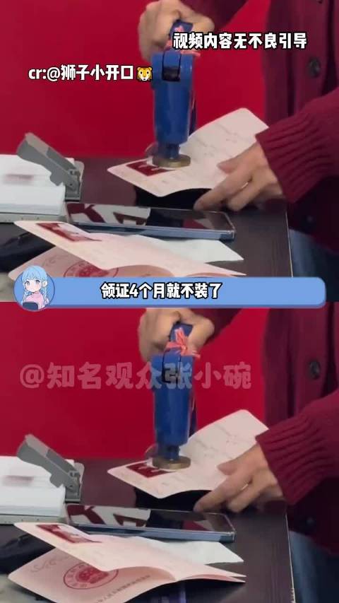 bro就这样对自己心心念念的外国女孩吗 婚姻