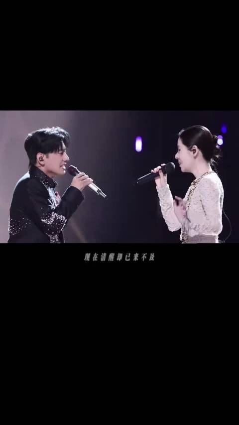 胡彦斌和张碧晨的售后来自《天赐的声音》