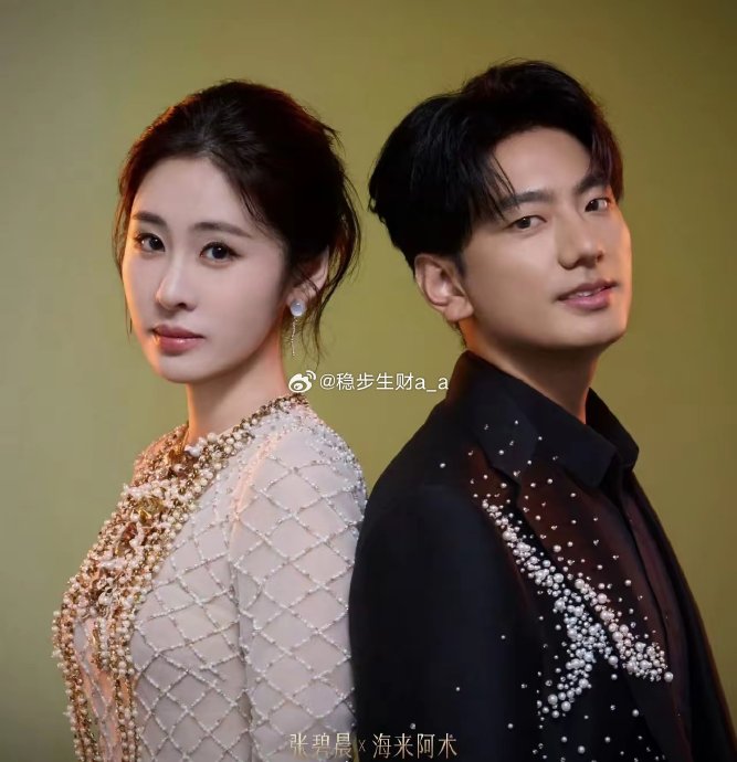 张碧晨与海来阿木合作的《梦底》舞台，在现场竞演中落败的原因是什么？
