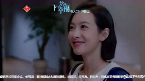 那条项链，会成为繁星和元宋吵架的导火索么