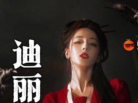 盛大迎接思慕大王驾临！白日提灯定档0328 迪丽热巴新剧定档