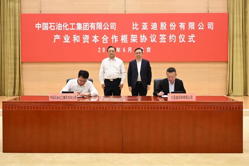 比亚迪与中国石化深化战略合作,共建智慧能源生态