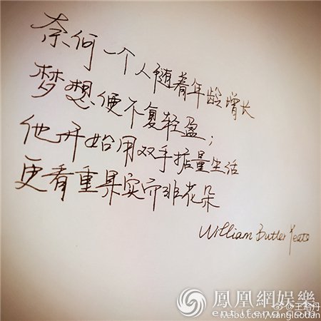 王珞丹用手写传递情感 字体入库笔尖上的中国- 国际在线移动版