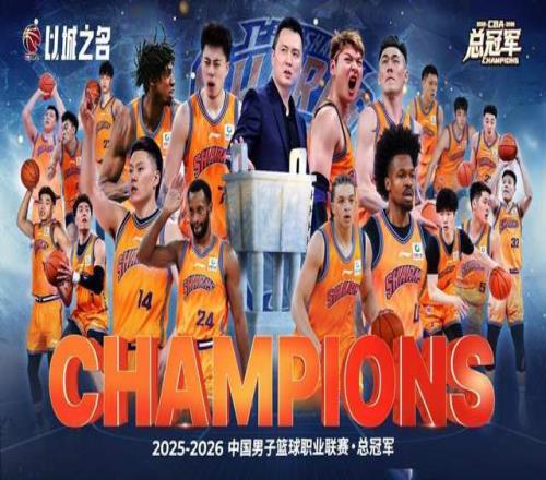 古德温当选FMVP！率上海时隔24年夺冠+贡献绝杀夏天或成男篮劲敌_24直播网