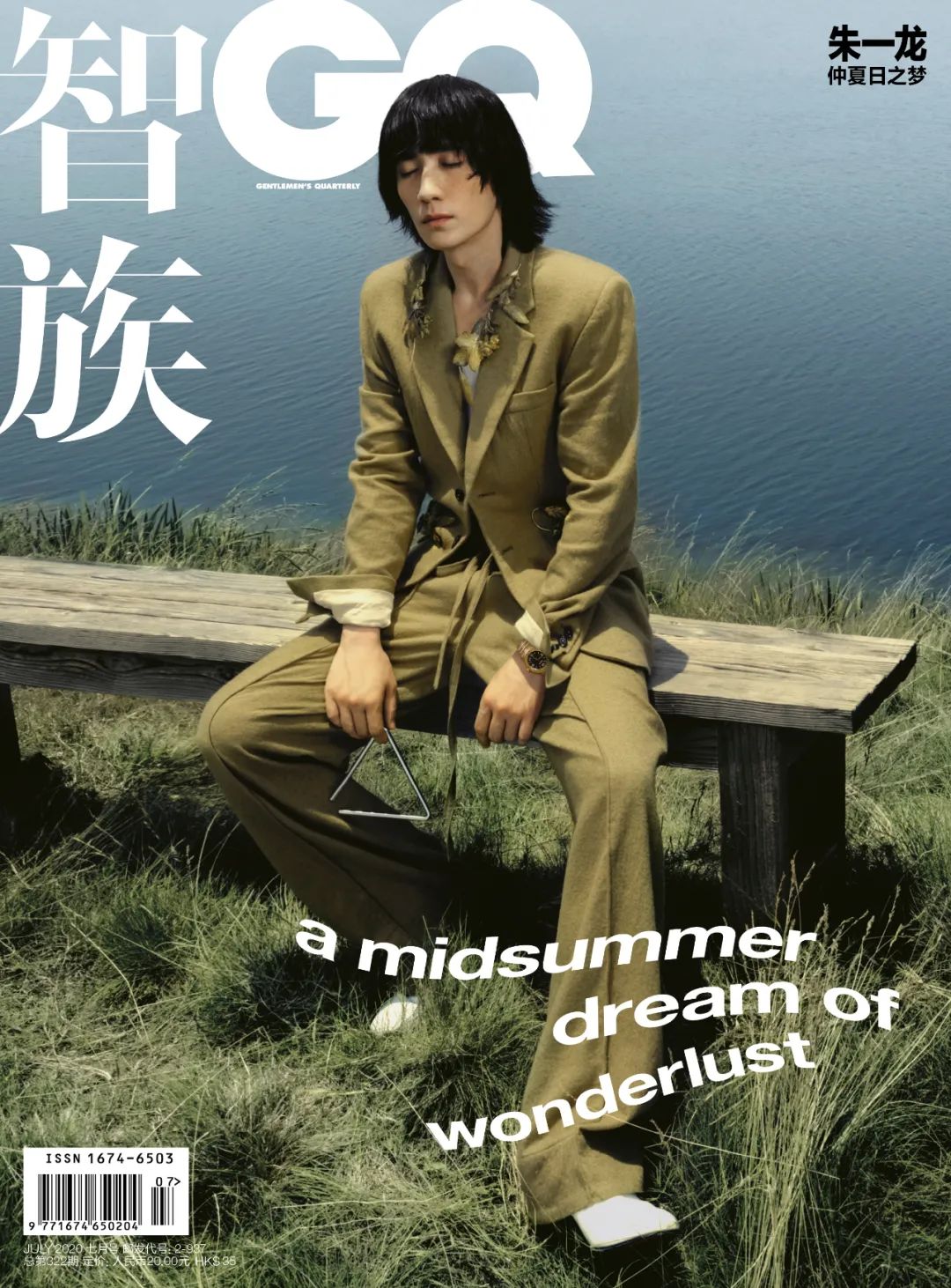 “我认识朱一龙32年了”