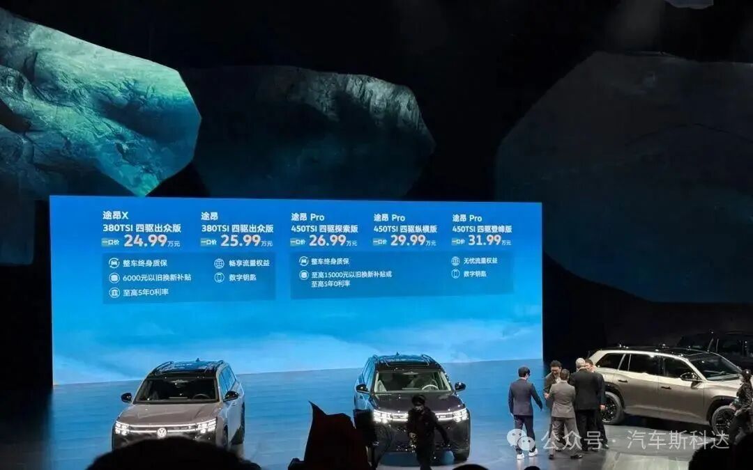 被严重低估的\"途昂Pro\",5.1米车身配2.0T爆400扭矩,才卖26万,配四驱+DCC底盘,气场不输X5!
